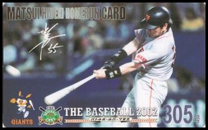 02HMHC 305 Hideki Matsui.jpg